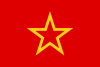 флаг Красной Армии